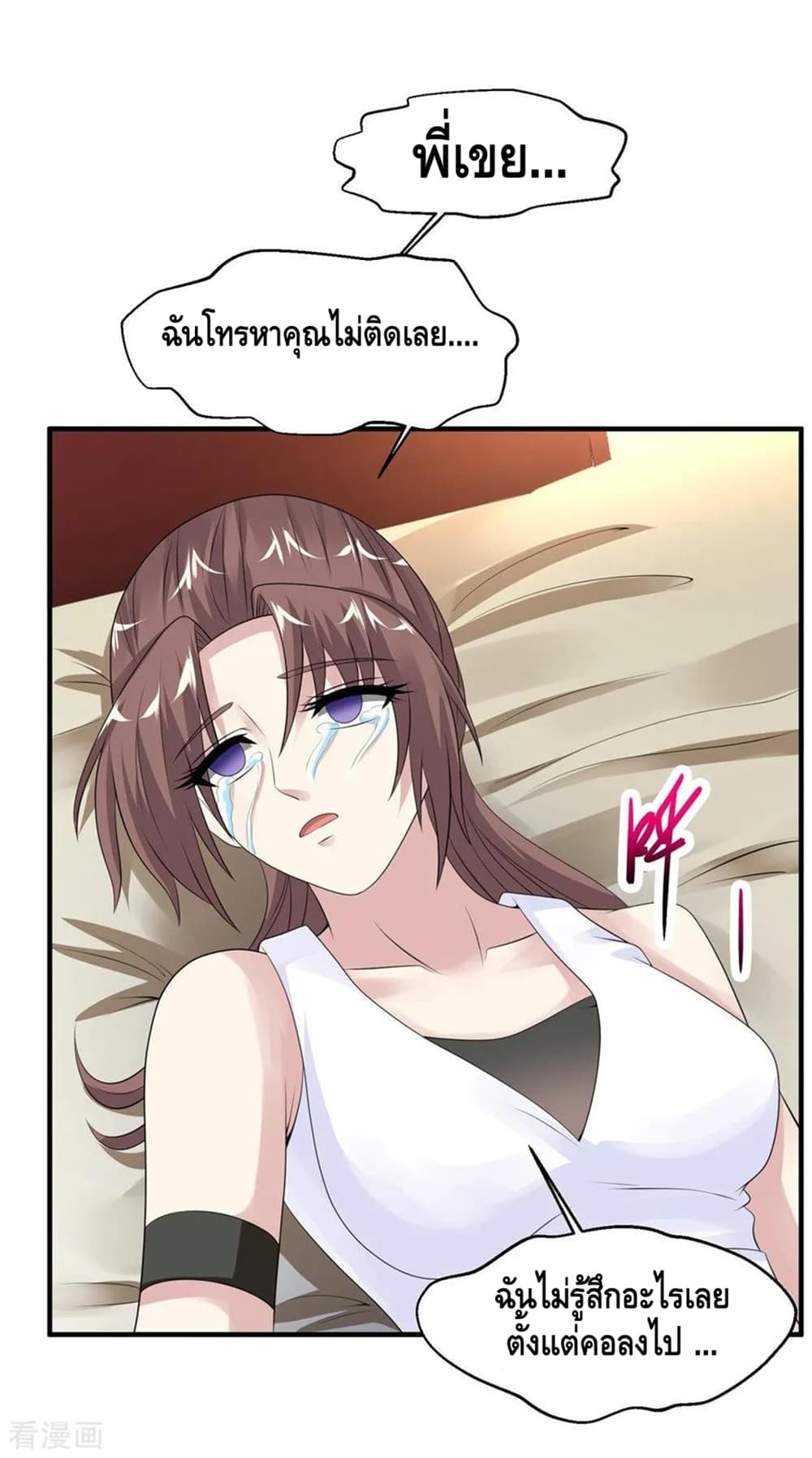 อ่านมังงะ